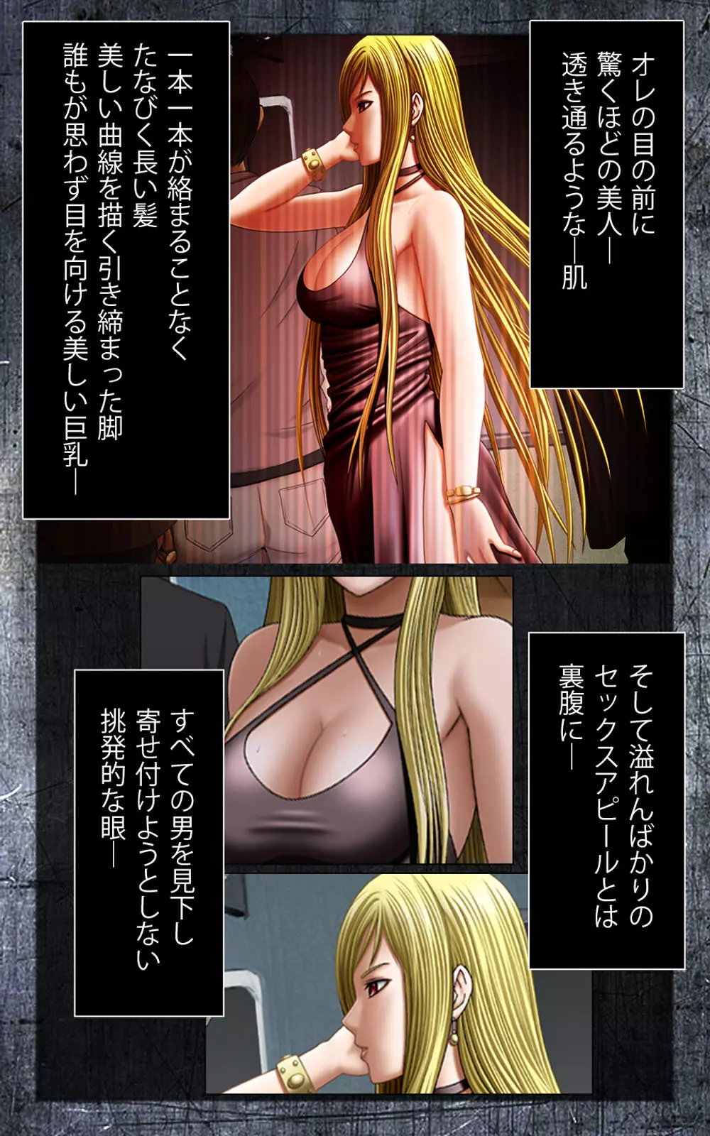 クリムゾンガールズ Complete版 - page4