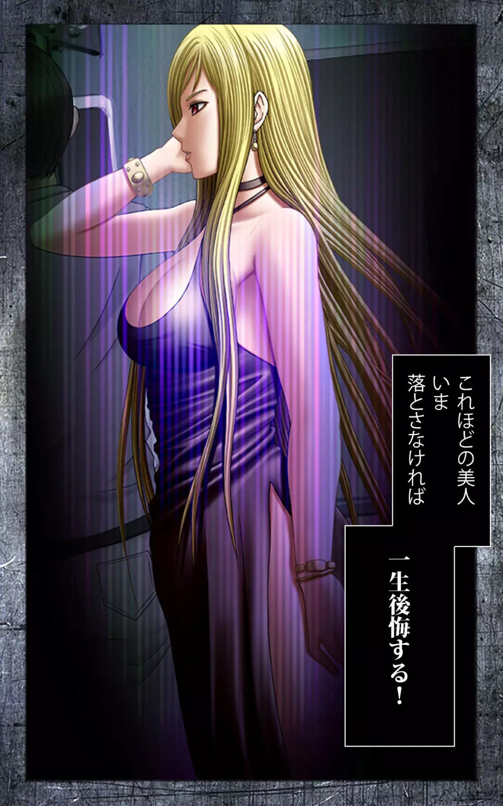 クリムゾンガールズ Complete版 - page5