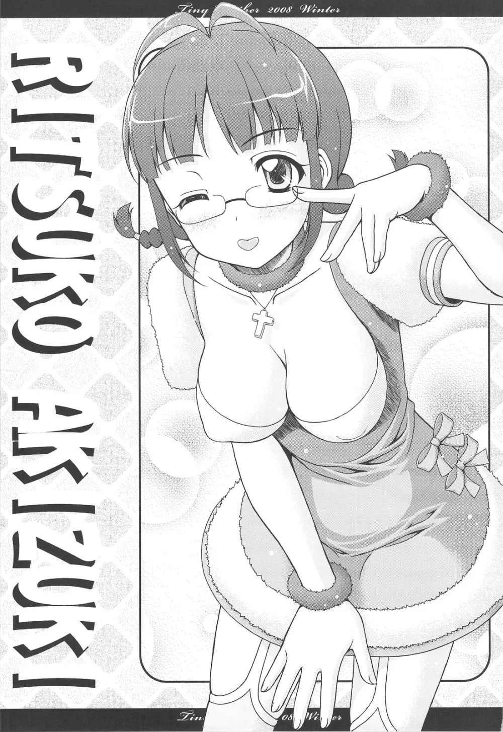 Feather.05 - page6