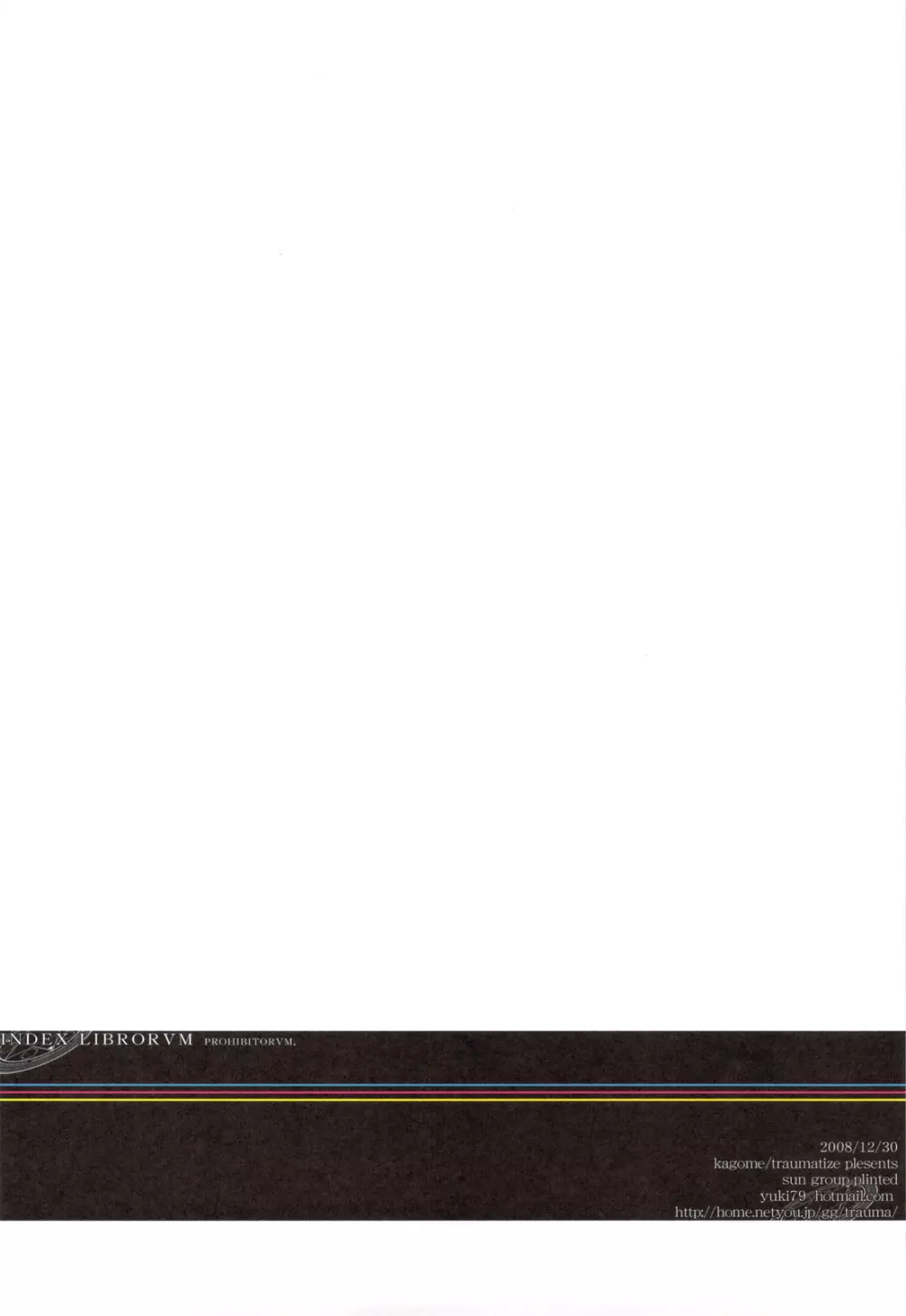 INDEX LIBRORVM PROHIBITORVM. - page17