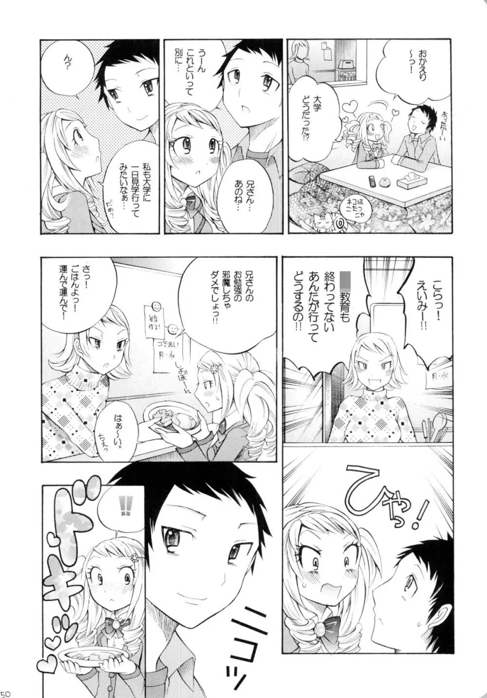 魔法少女×ふたなり悪魔娘総集編 - page49