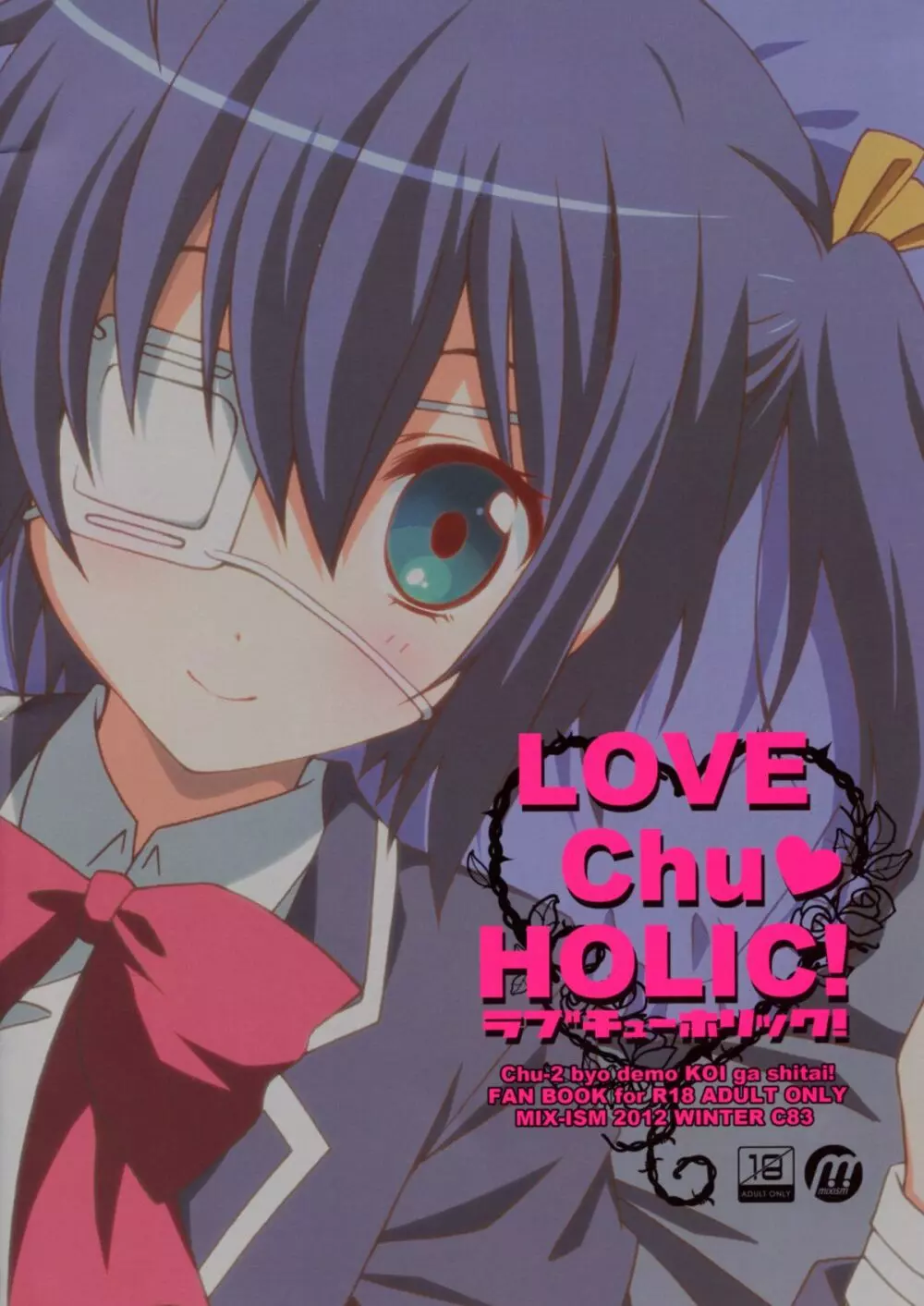 LOVE Chu♥ HOLIC! - page26