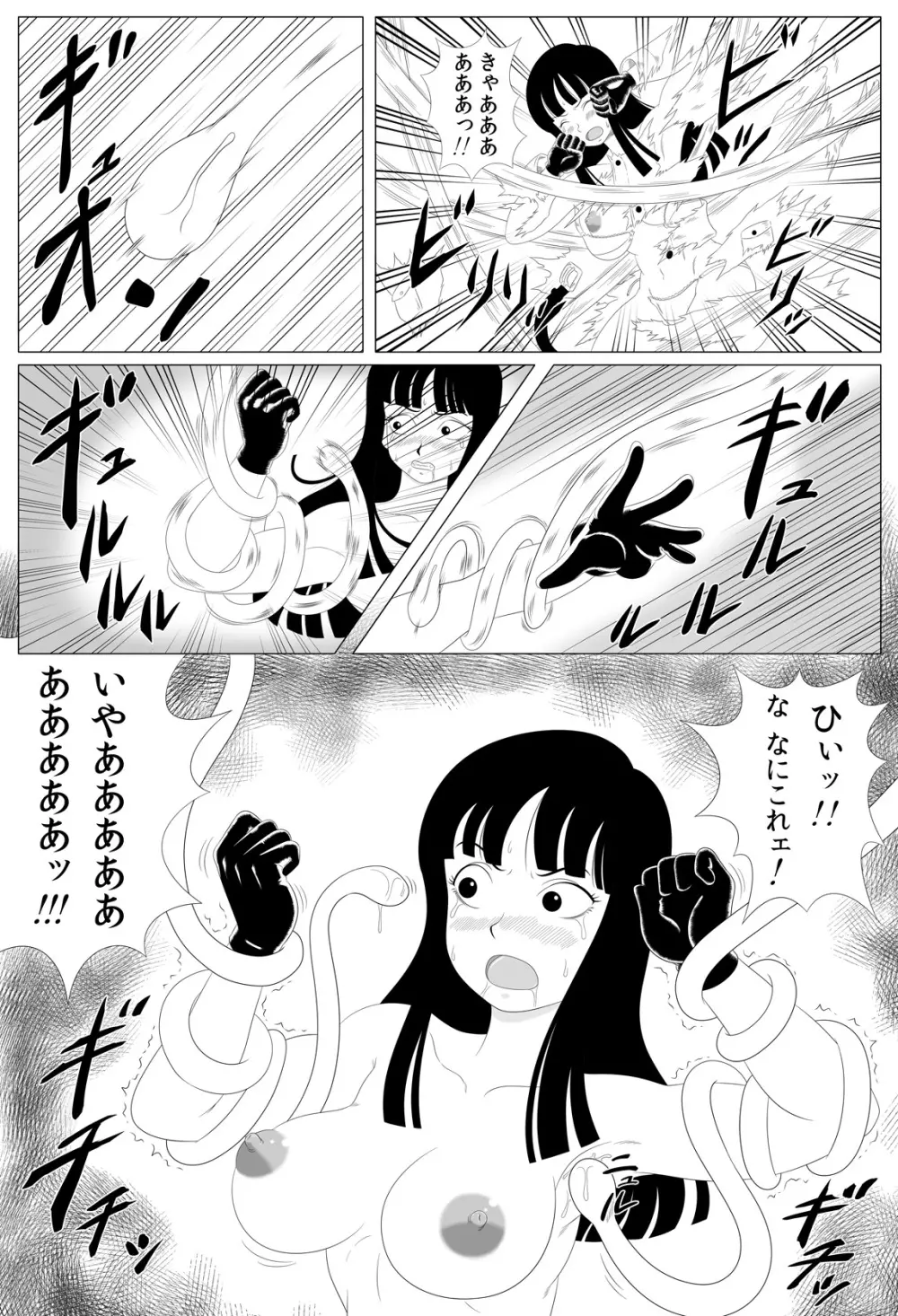 衝撃!しょくしゅDance - page9
