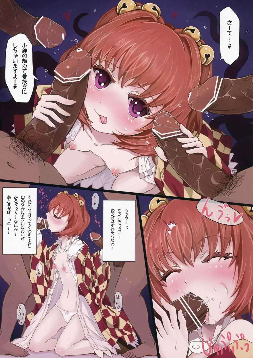3k - page4