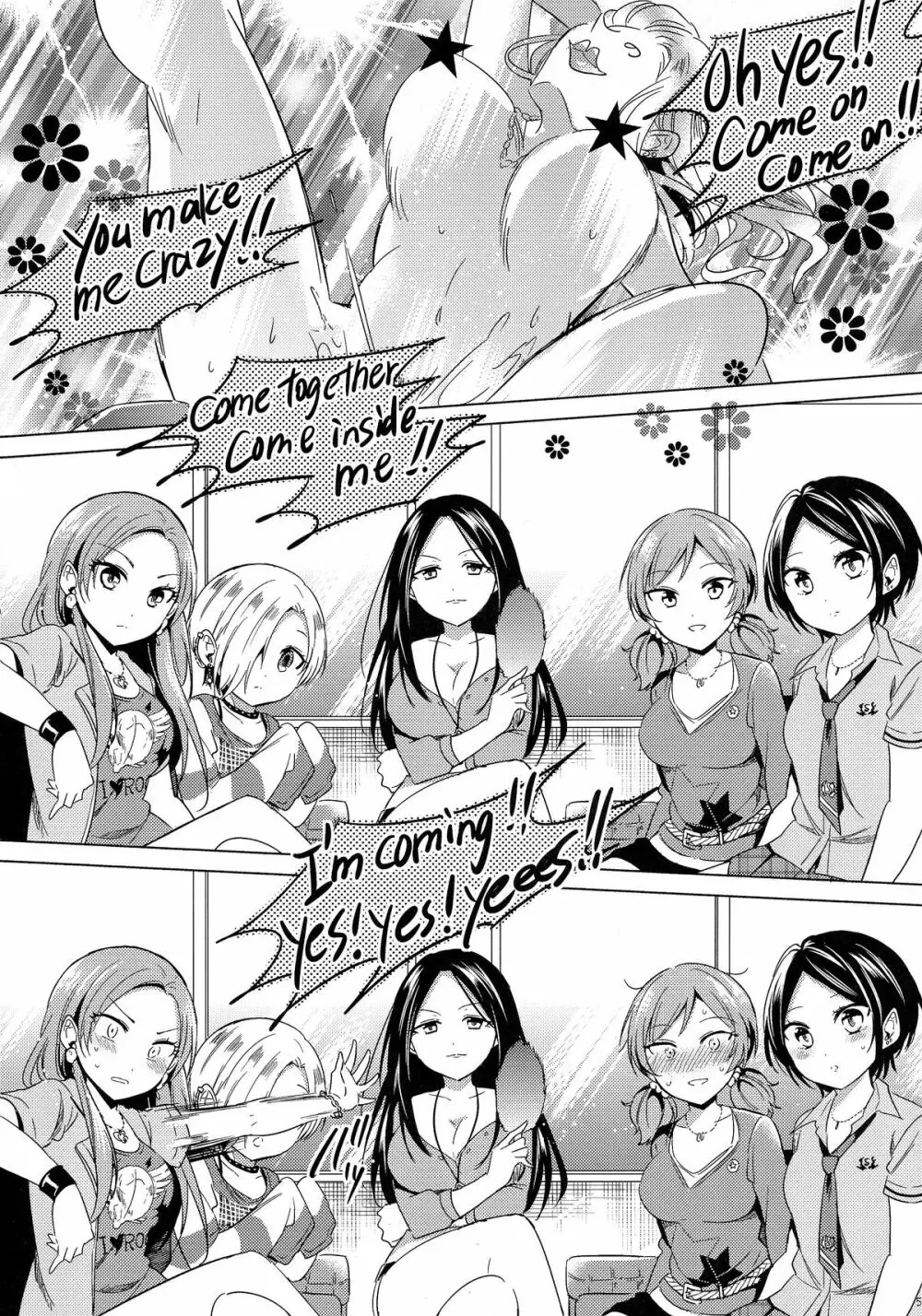 誘惑のヴィーナス - page6