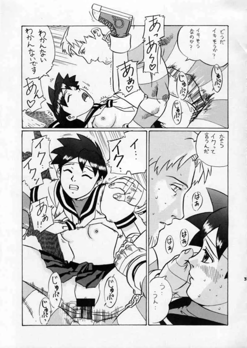 Street Fighter Gody X Sakura - page35