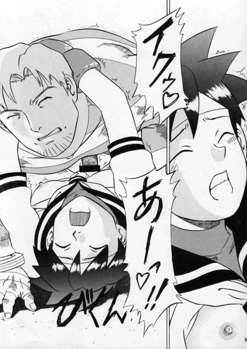 Street Fighter Gody X Sakura - page37