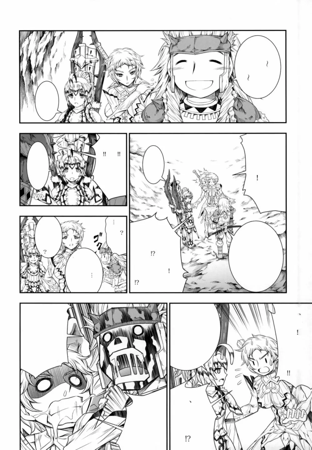 ソロハンターの生態4 The third part - page29