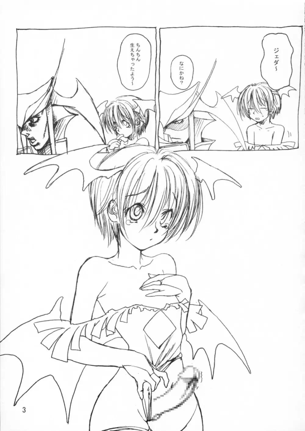 Sweet Lil' Devil - page2