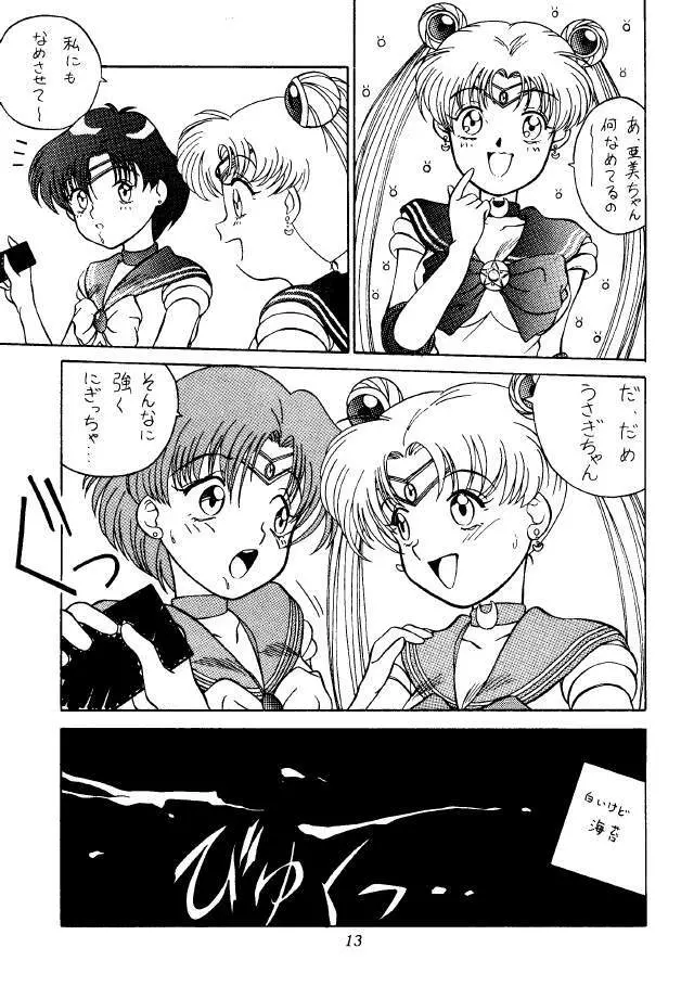 Moon Base Gamma - page12