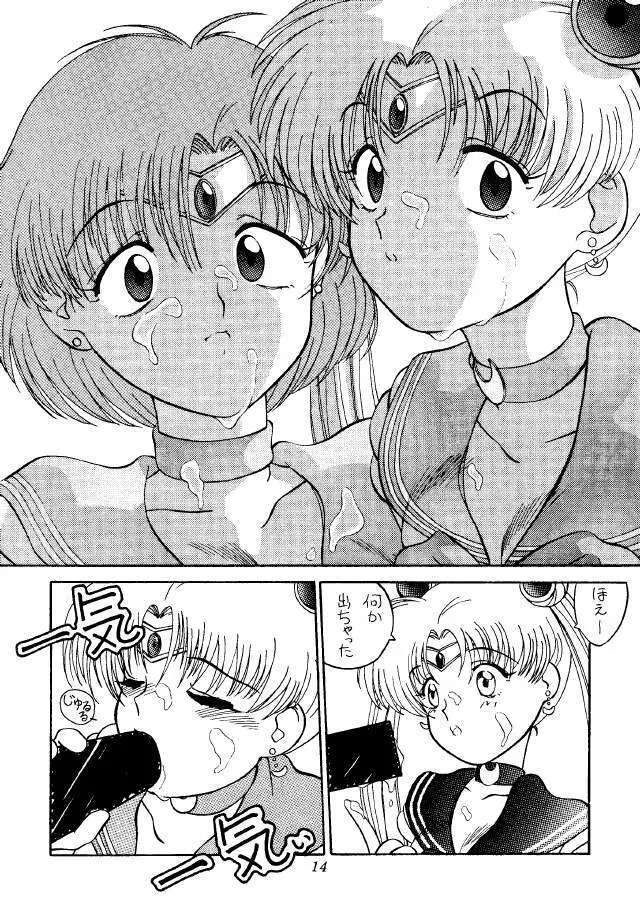 Moon Base Gamma - page13
