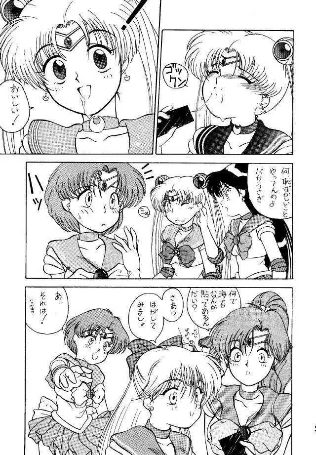 Moon Base Gamma - page14