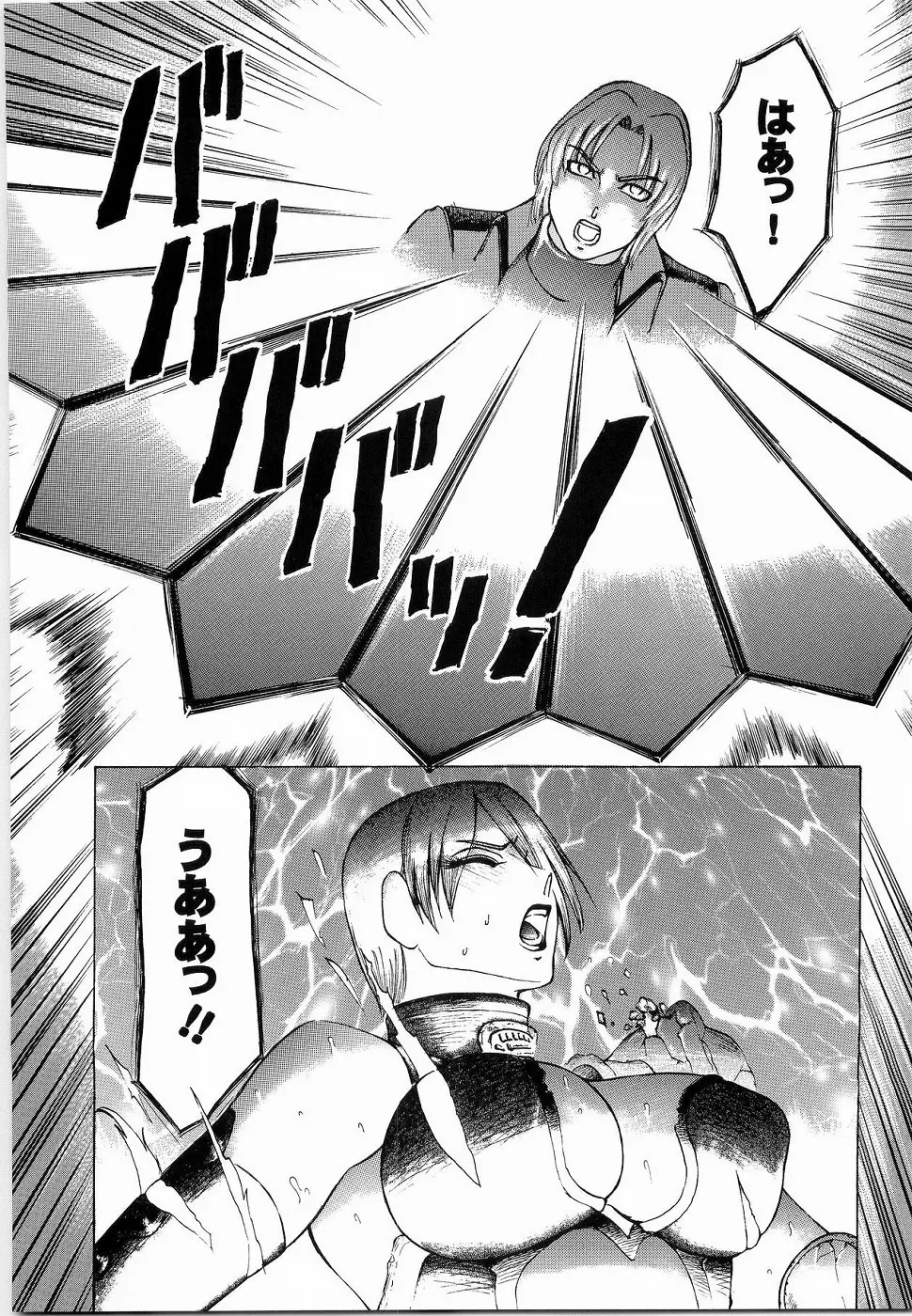 御魂祭 III - page7