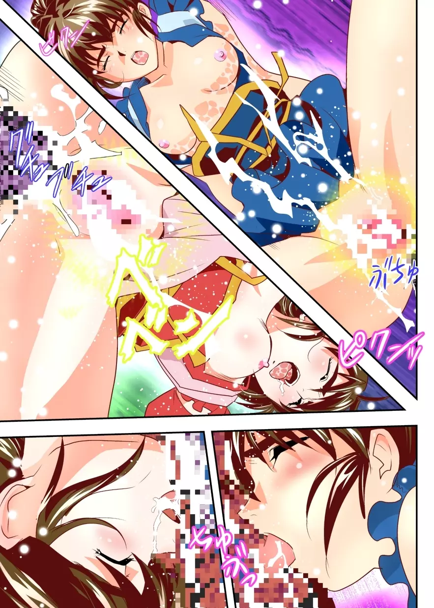 FallenXXangeL9 淫撃の亜衣と麻衣 FULLCOLOR - page31