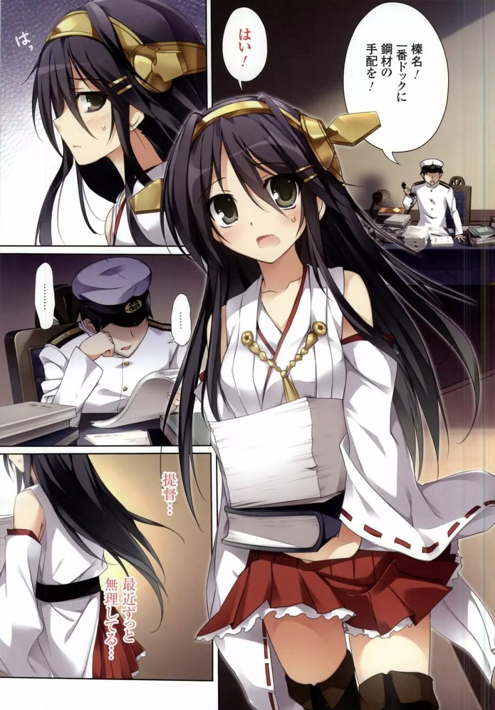 Karorful mix EX12 - page3