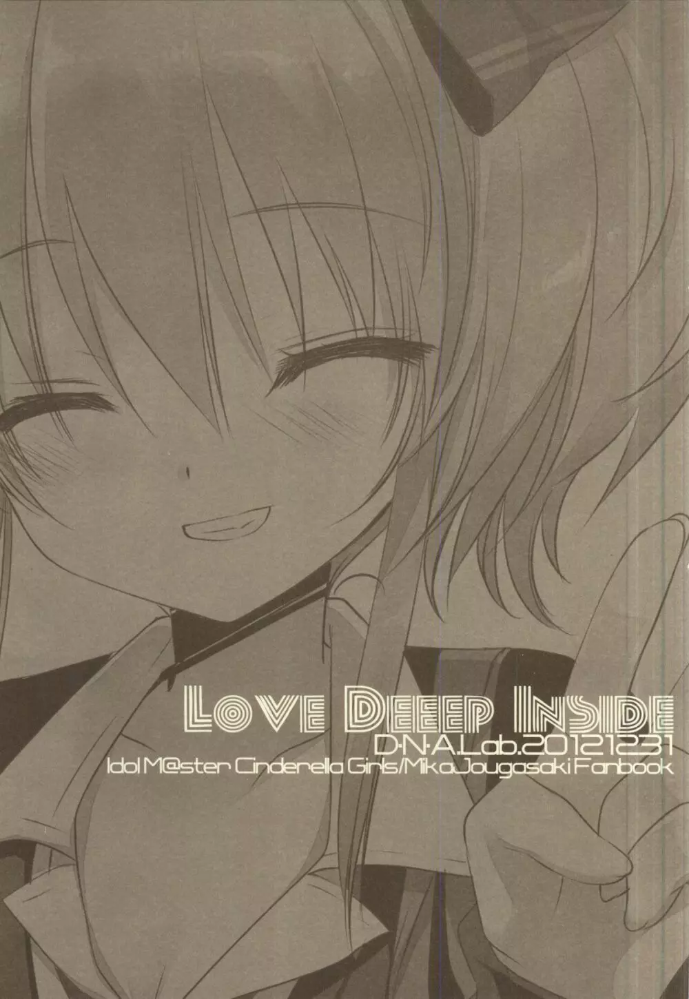 LOVE DEEEP INSIDE - page2