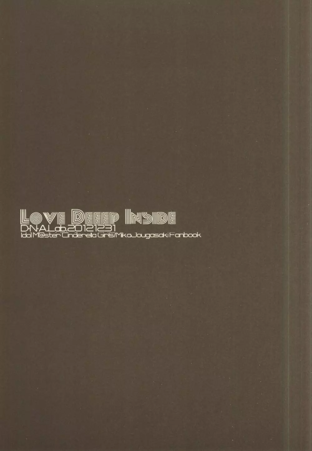 LOVE DEEEP INSIDE - page20