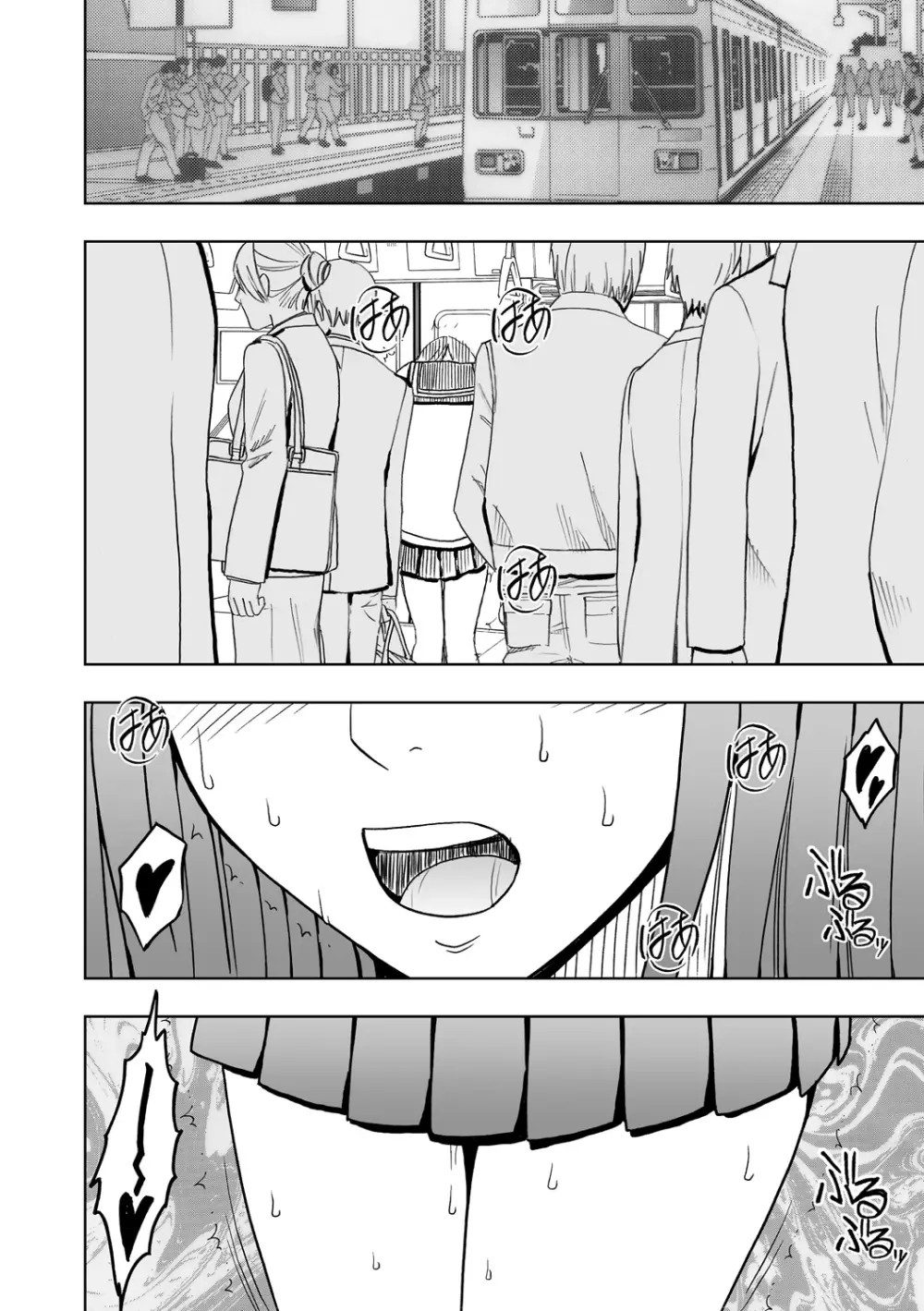 Virgin Idol 2 - page28