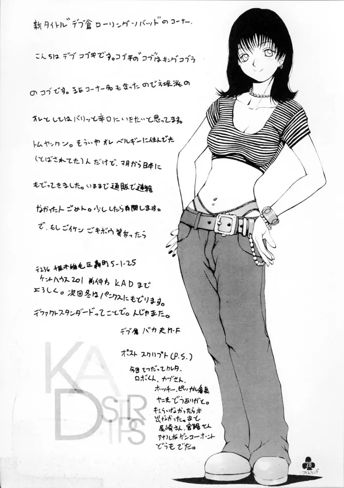 KAD STANDARD - page27