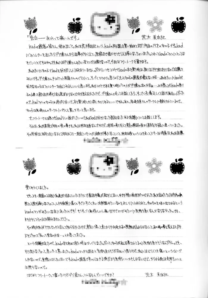 KAD STANDARD - page44