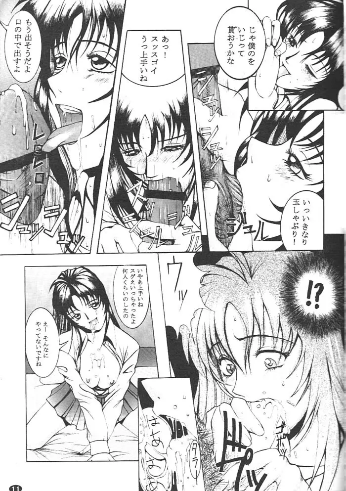 KAD schools - page10