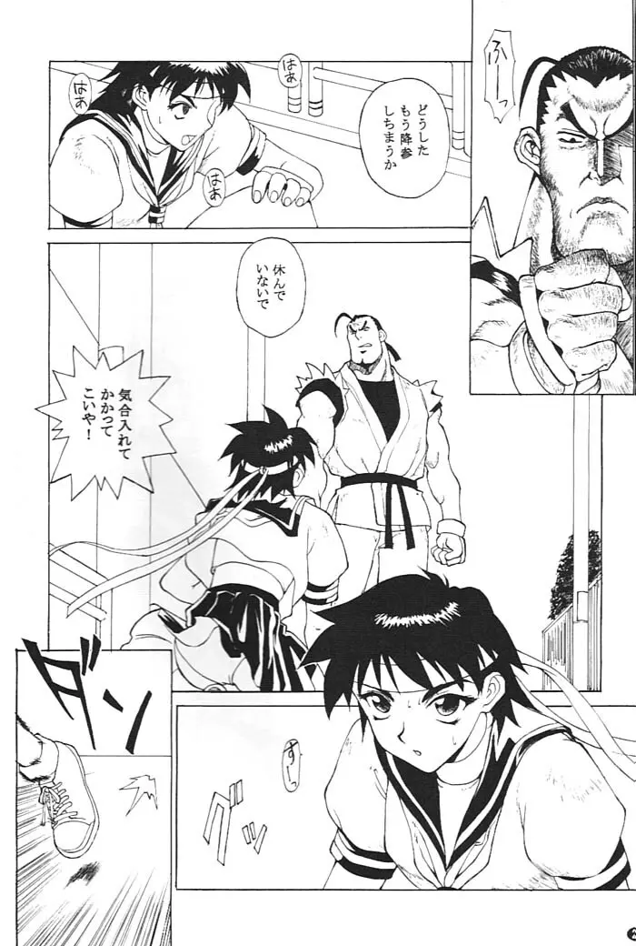 KAD schools - page19