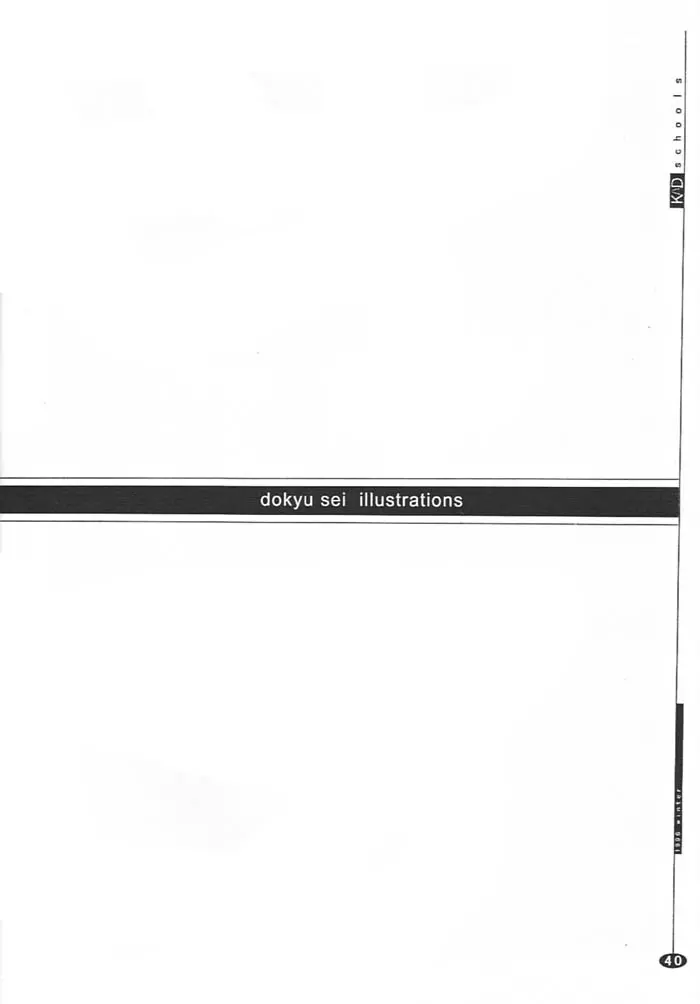KAD schools - page39