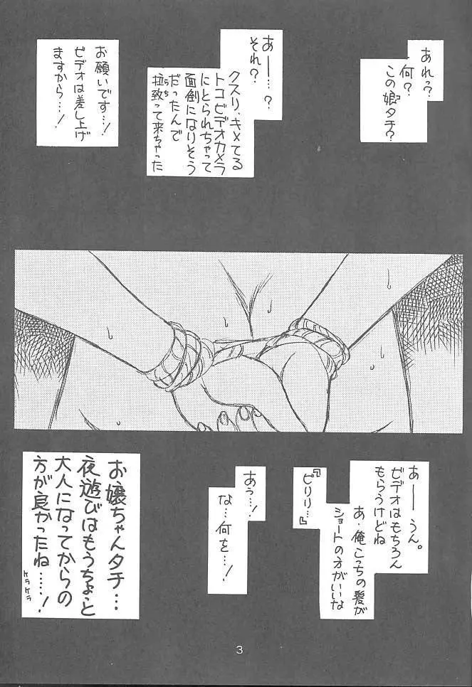 KITSCH 14th ISSUE - page4