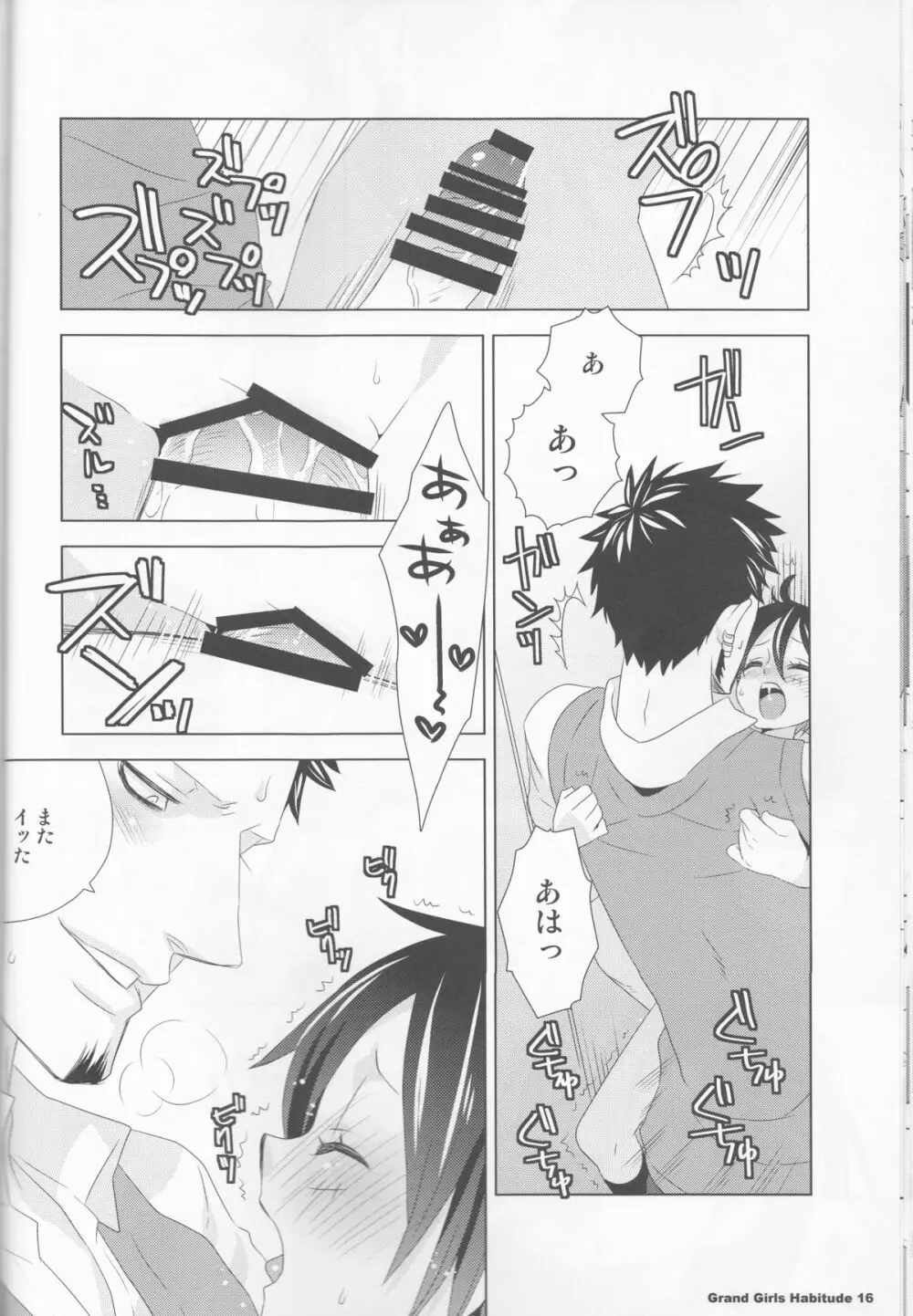 Grand Girls Habitude - page16