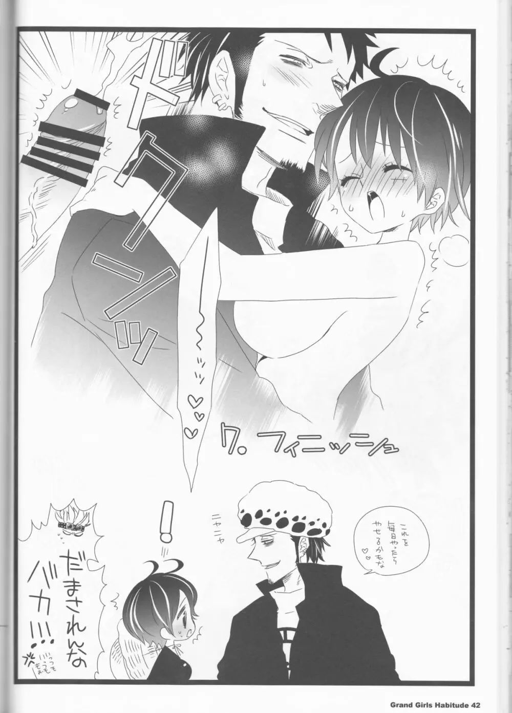Grand Girls Habitude - page42