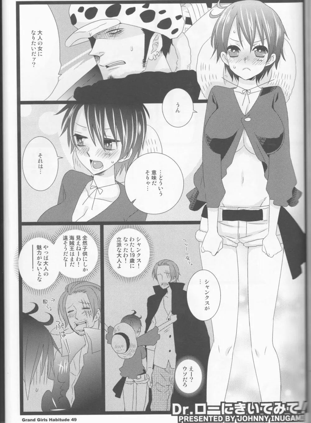 Grand Girls Habitude - page49