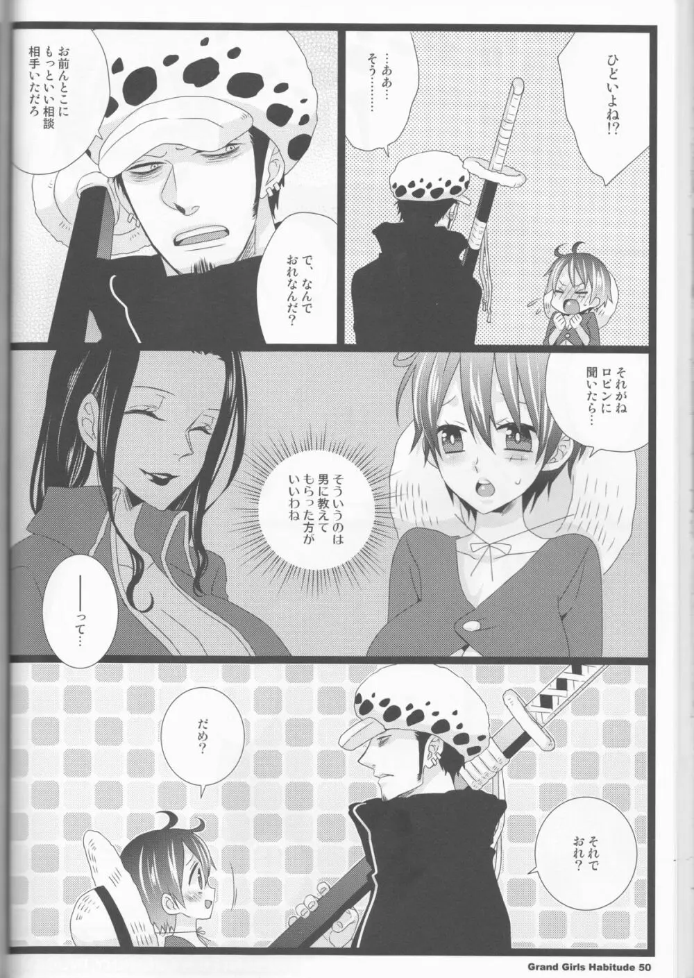 Grand Girls Habitude - page50
