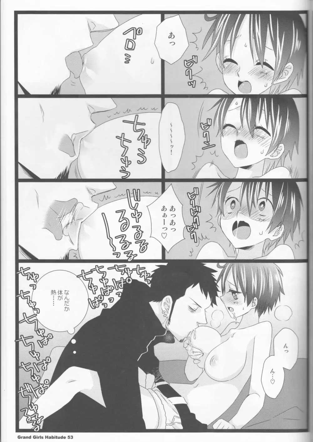 Grand Girls Habitude - page53