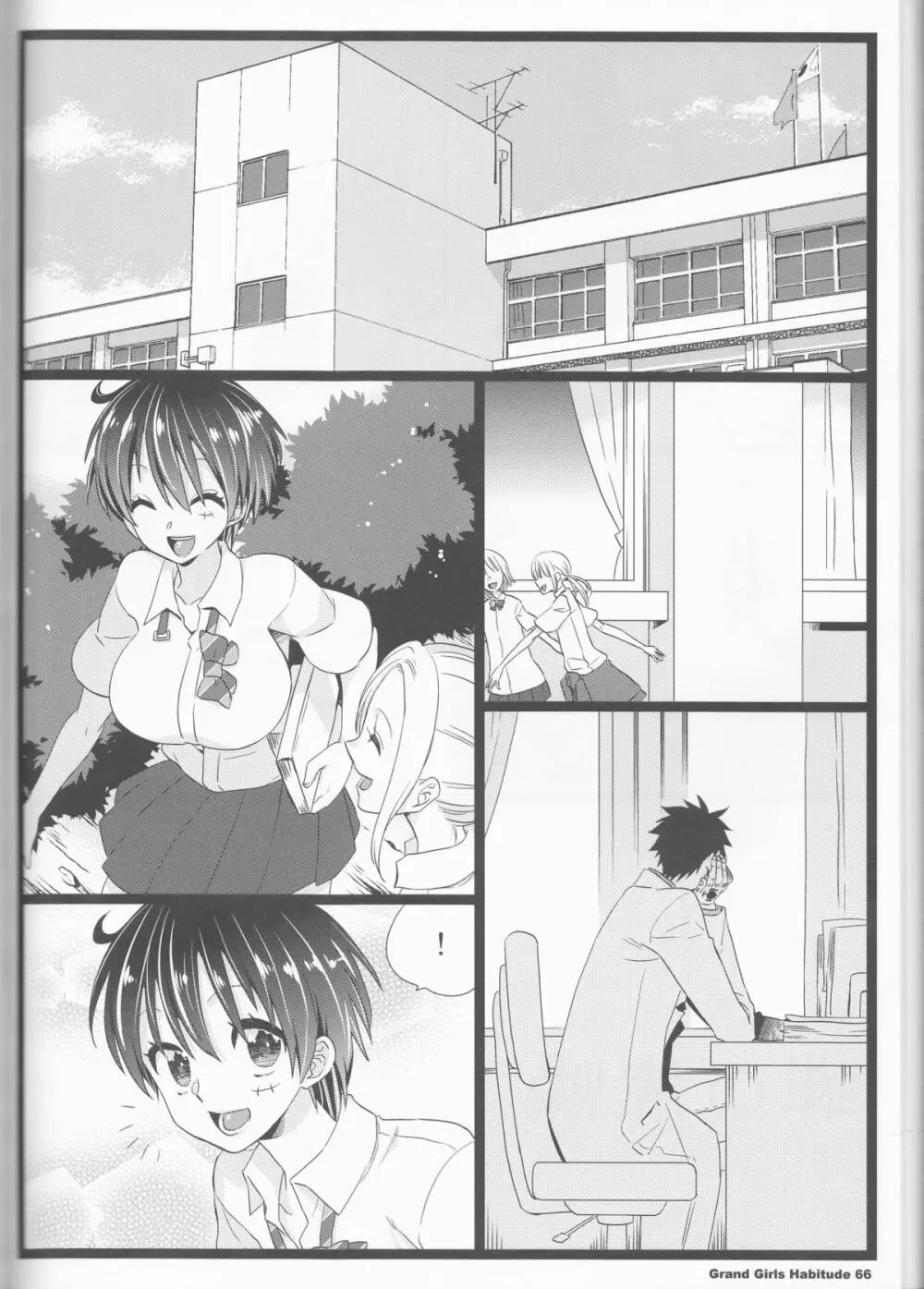 Grand Girls Habitude - page66
