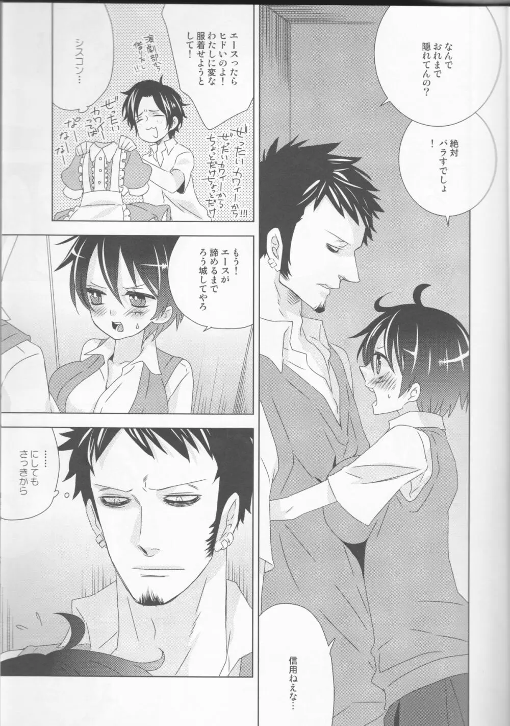 Grand Girls Habitude - page9