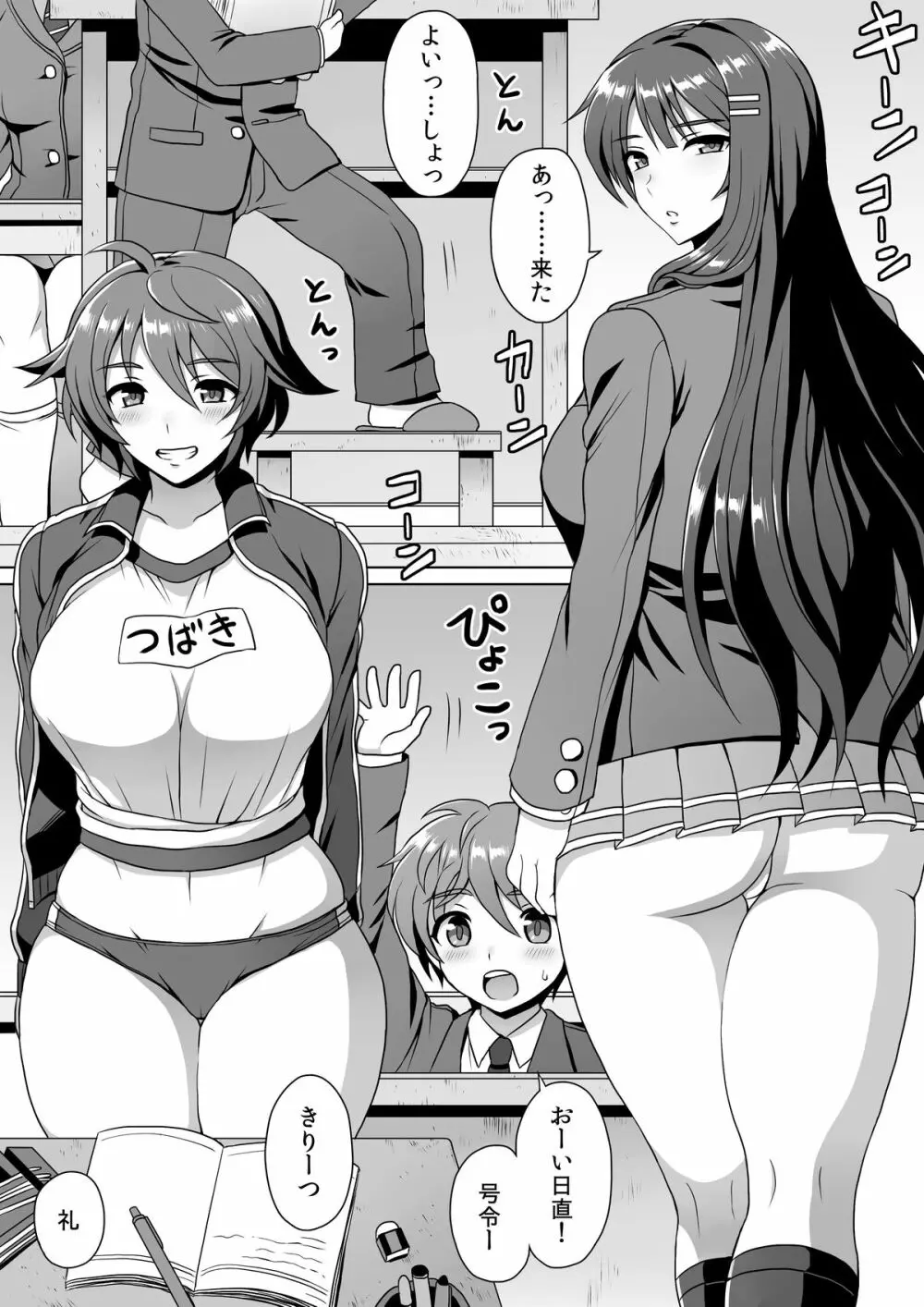マイクローンマガジン Vol.24 - page19