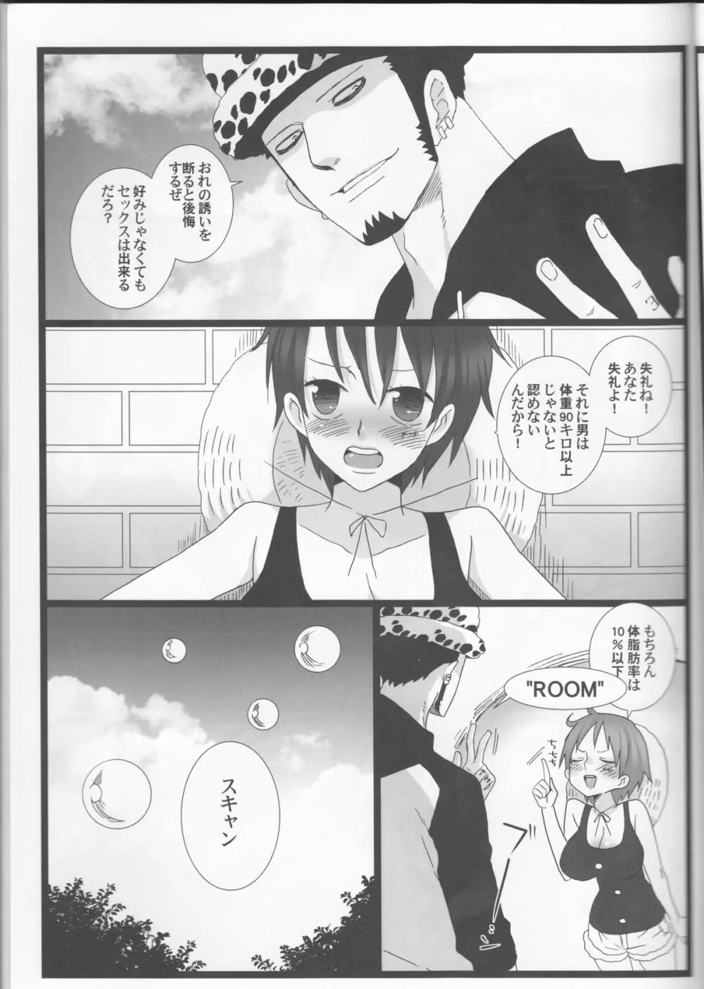 Grand Girls Habitude - page29