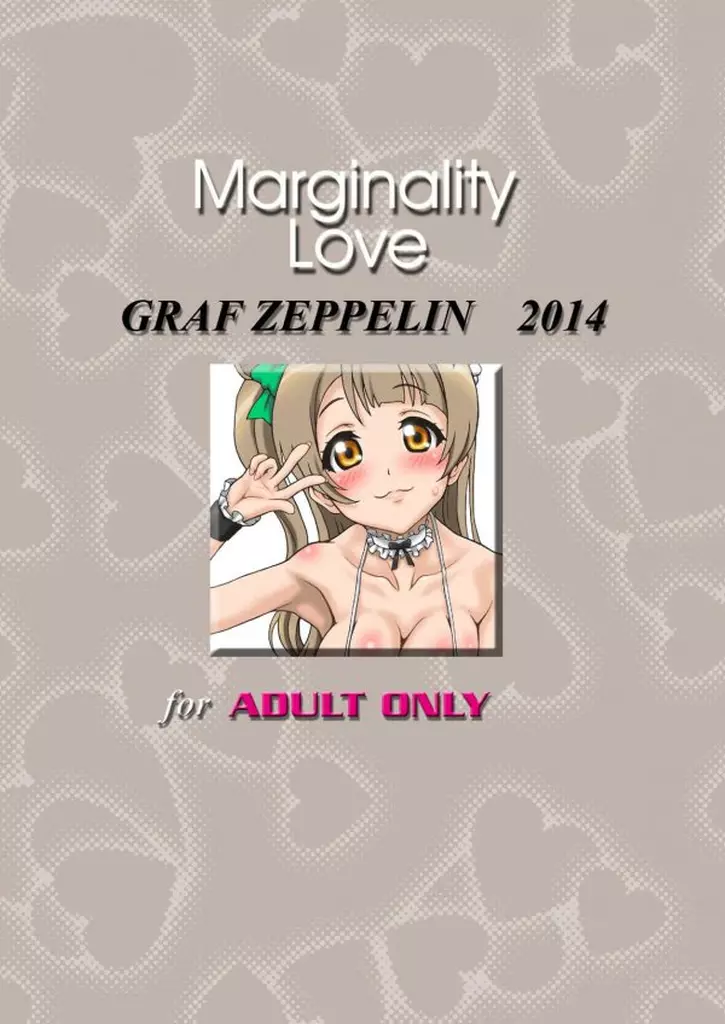Marginality Love - page21