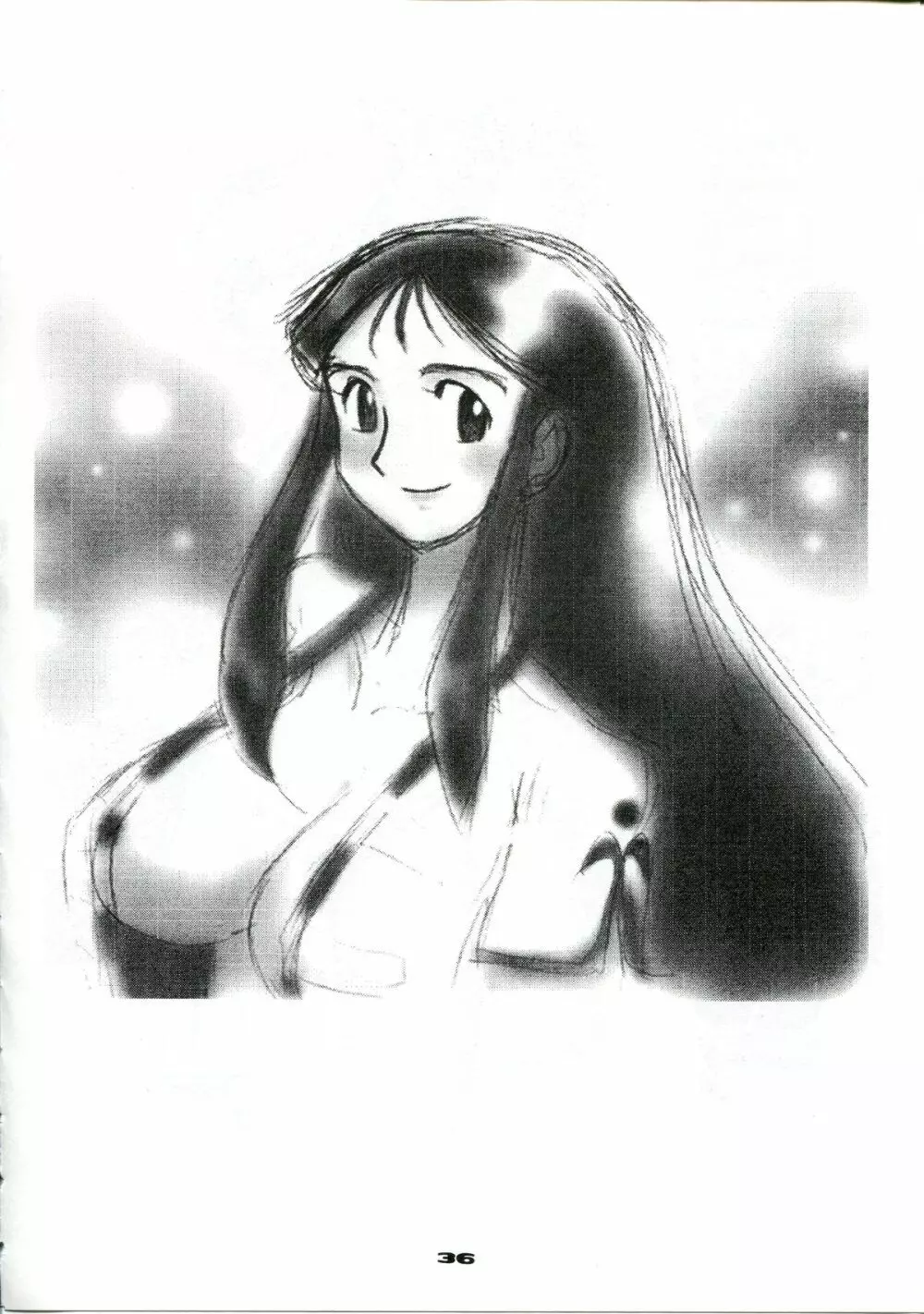銀鈴本 XI - page33