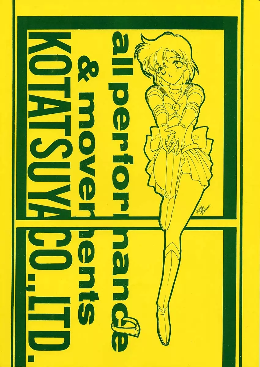 SAILORS -YELLOW VERSION- - page30