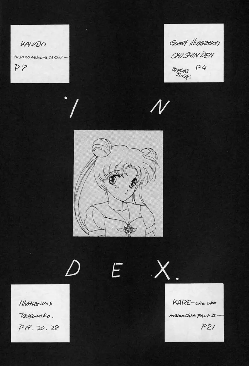 SAILORS -YELLOW VERSION- - page6