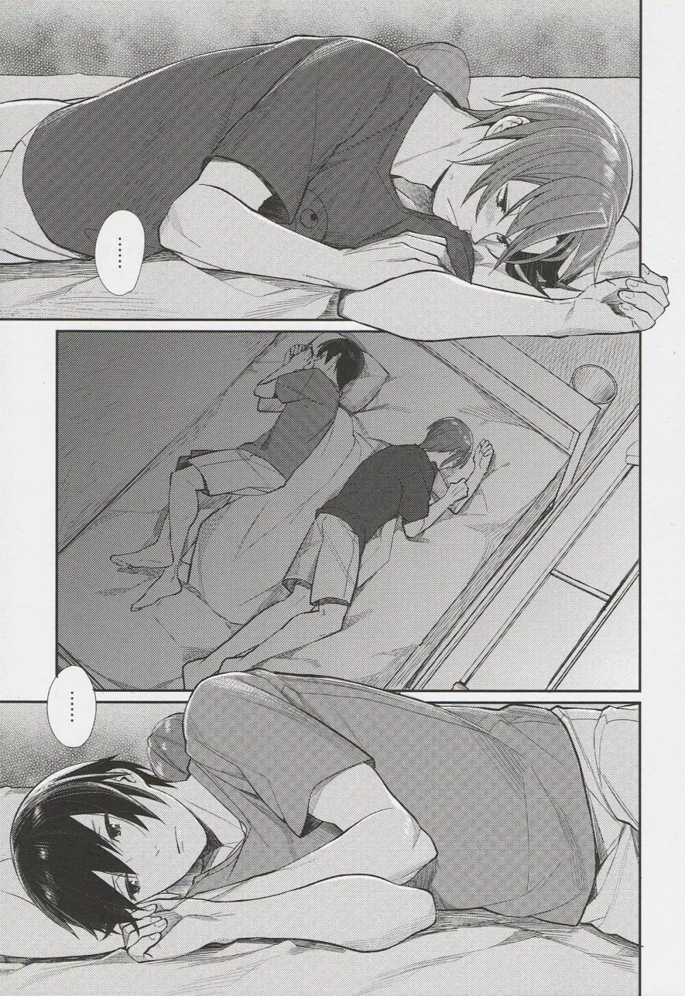 Ring my Heart bell - page4