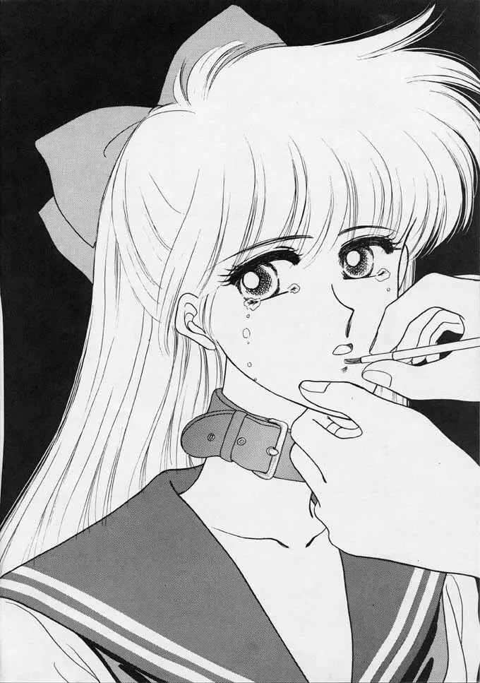 25時のクレセント - page23