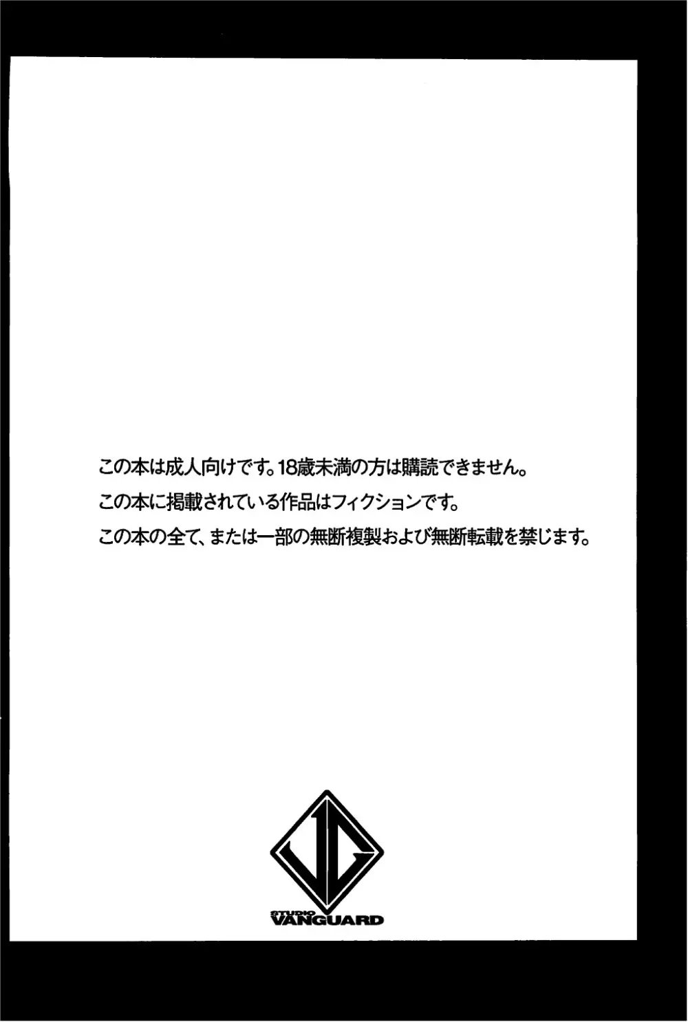 V121231 - page22