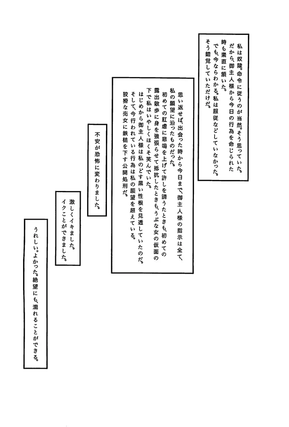 V121231 - page9