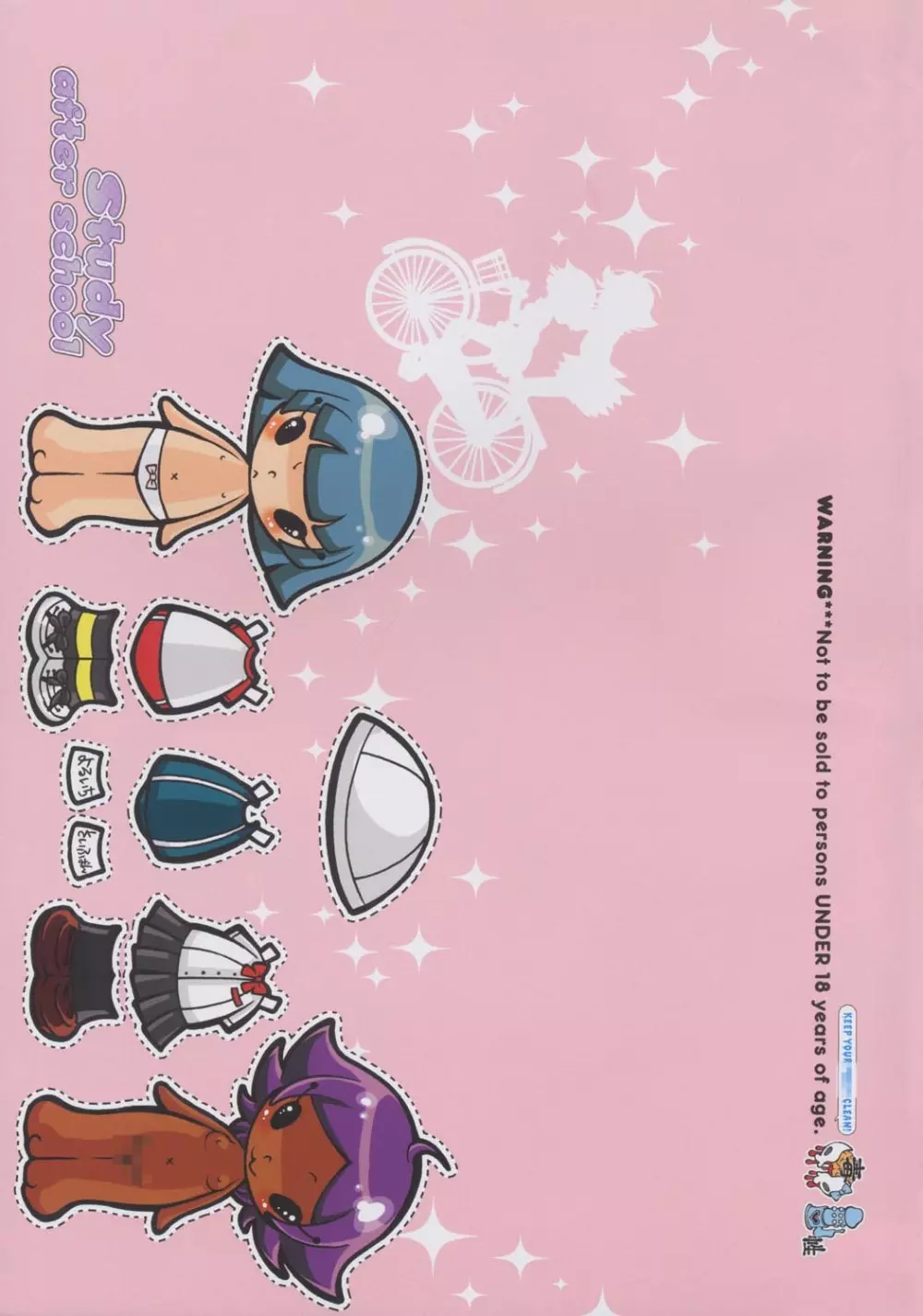 Study after school - page2