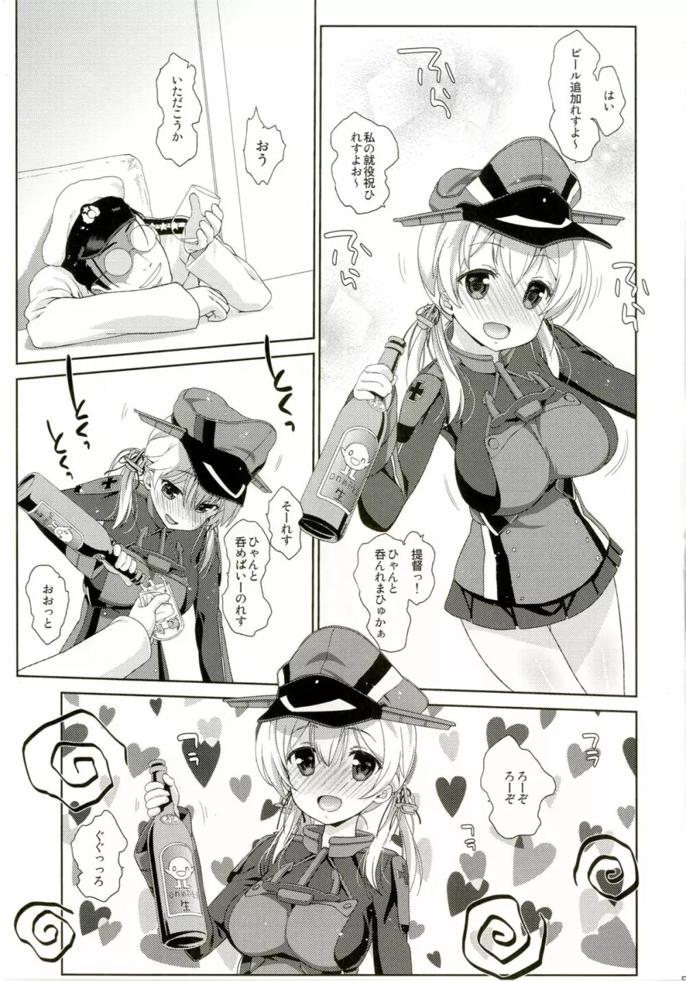 Melcheese45 - page5