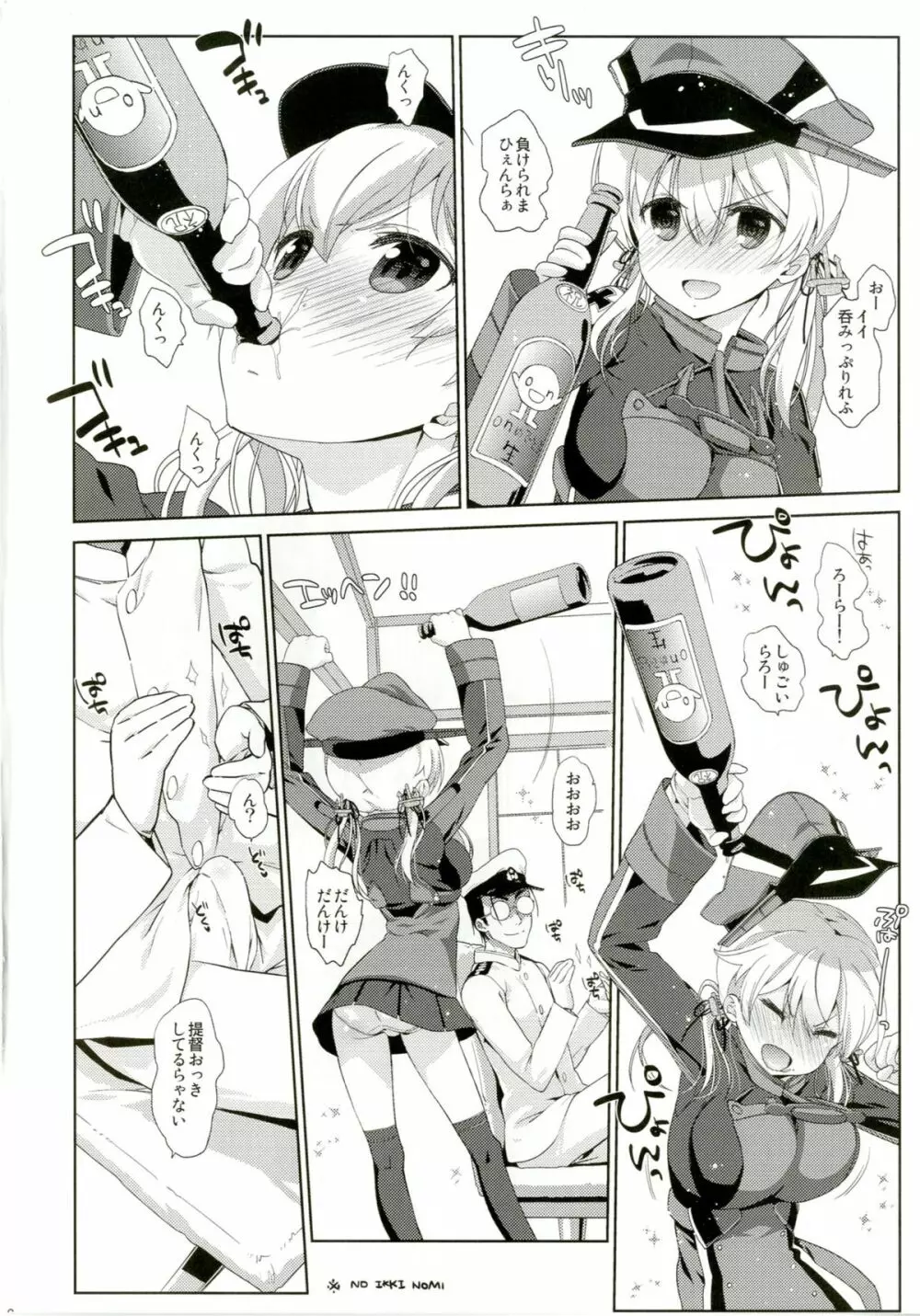 Melcheese45 - page6