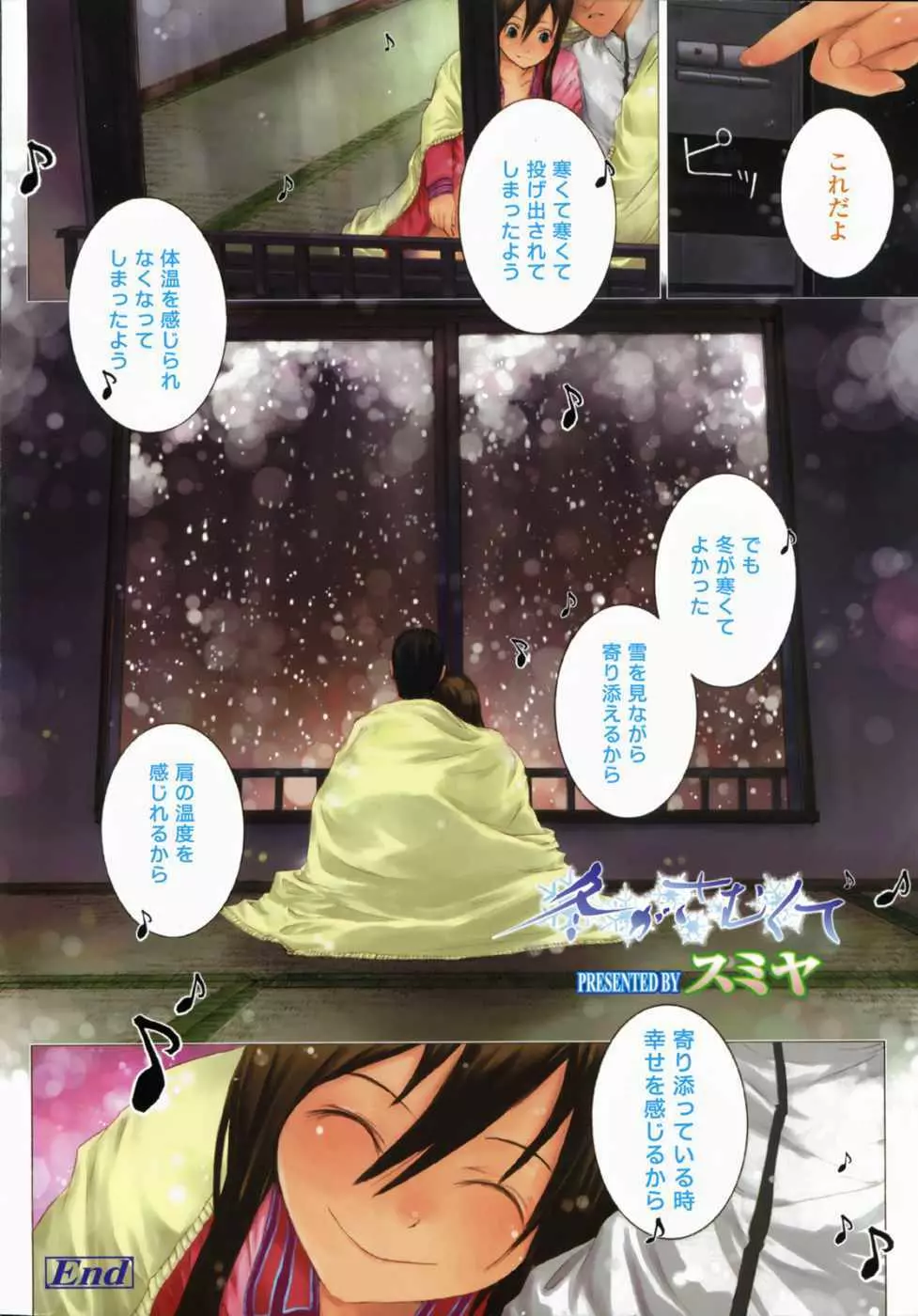L.O loli 1 - page110