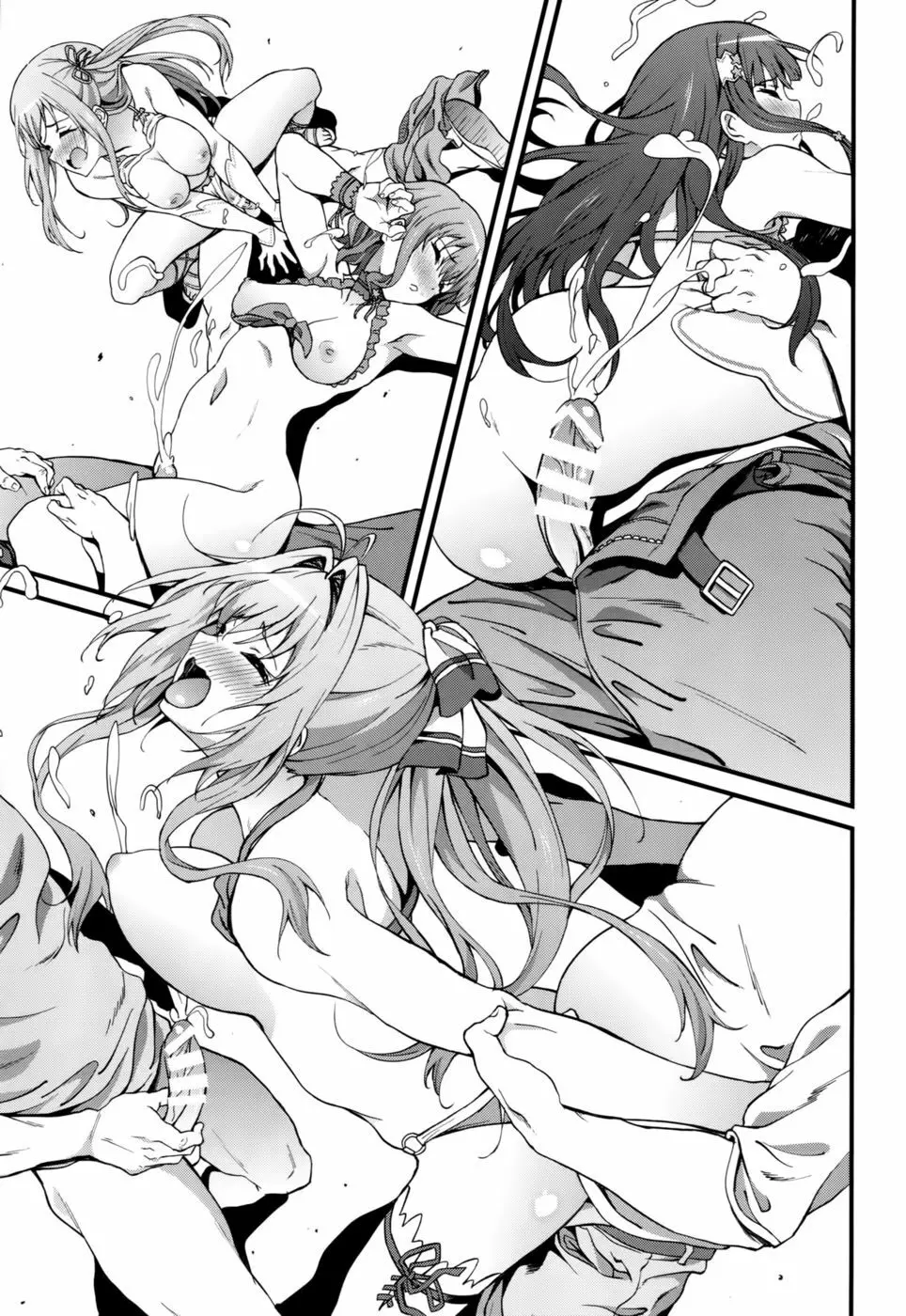 Kaimaku Yoru no Theme Park - page28